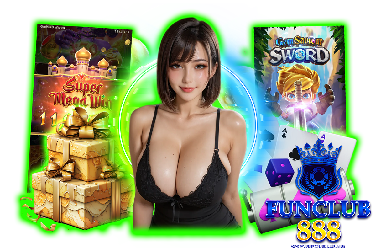 funclub888 เว็บตรง